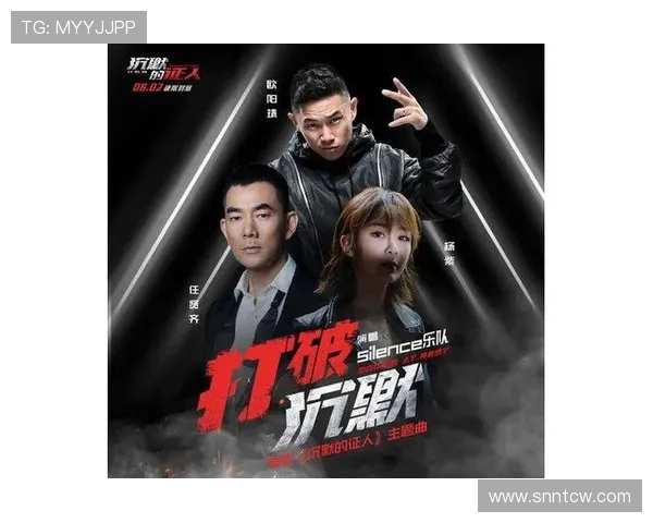 【非常证人】打破沉默,看见真相:当“局外人”成为关键