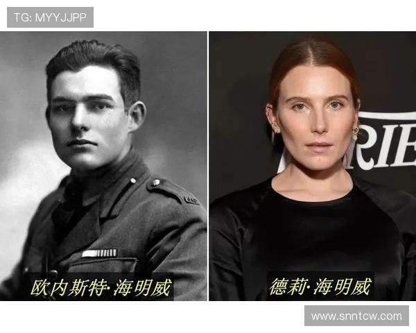 德莉·海明威:不止是海明威的姓氏,更是一种独立自由的浪漫