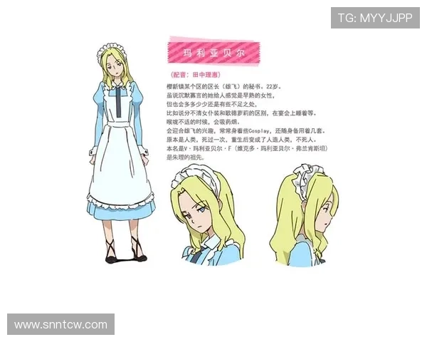 樱之咏叹,夜之絮语——《夜樱四重奏花之歌》的绮梦与现实