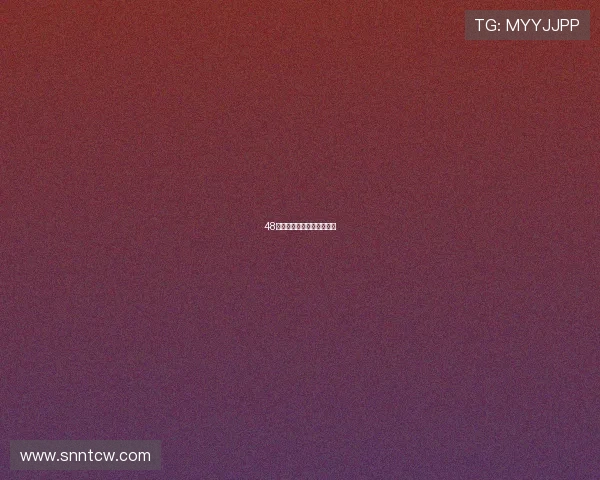 48小时，人生的一场华丽冒险