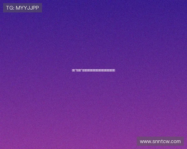 探索“无底洞”的魅影:一场关于欲望、人性与宿命的深度对话