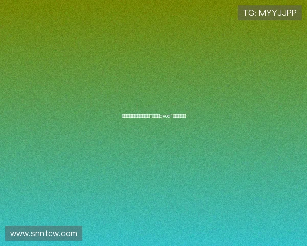 罪与罚的诱惑：深入剖析“七宗罪qvod”的黑暗艺术